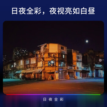 普联（TP-LINK） 800万5G双频WiFi全彩变焦摄像头家用监控器360全景无线家庭室外户外tplink网络手机远程门口