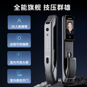 凯迪仕K20 Pro Max智能锁质量怎么样?讲讲事实真相