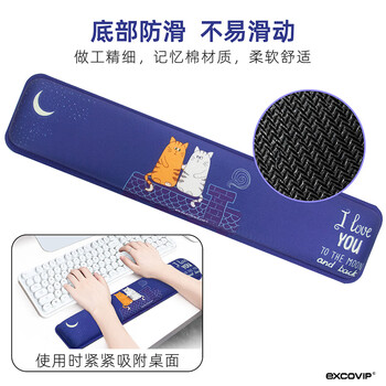 宜适酷（EXCO）星晴键盘手托 鼠标垫护腕键盘腕托垫掌托记忆棉笔记本电脑办公可爱卡通游戏手枕垫9332