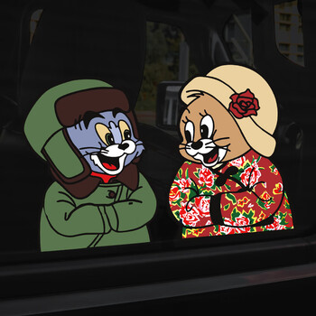 大号【东北猫鼠-组合】16*11