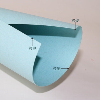 科朗鑫盛 KL-PW89 A4平面皮纹纸/封面纸/云彩纸/封皮纸 彩色卡纸标书封面硬厚卡纸A4 180g 浅黄【100张】 科朗鑫盛 KL-PW89 A4平面皮纹纸/封面纸/云彩纸/封皮纸 彩色卡纸标书封面硬厚卡纸A4 180g 浅黄【100张】