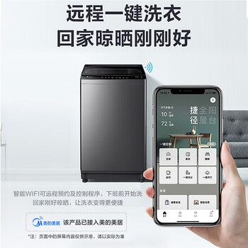 小天鹅波轮洗衣机值得购买吗？一起来看看它到底怎么样！