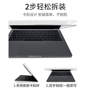 爱国者（aigo）适用苹果笔记本电脑保护套macbook保护壳超薄硅胶软壳【A2681】
