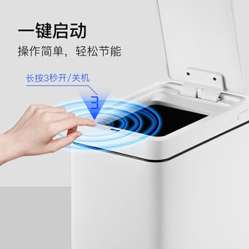 宜可智能感应垃圾桶7L灰钢家用大号不锈钢卫生间夹缝张若昀推荐9230 宜可智能感应垃圾桶7L灰钢家用大号不锈钢卫生间夹缝张若昀推荐9230