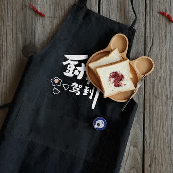 加品惠围裙防污围裙创意厨神男女通用可调节厨房做饭围裙LF-2252 