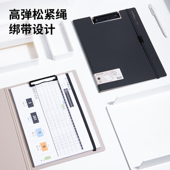 纽赛（NUSIGN）A4竖式绑带折页板夹文件夹板 写字板办公书写板夹加厚合同资料文件收纳夹 办公用品 黑烟色NS180