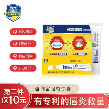 2021年12月4日更新【万能白菜价】的图片 第56张
