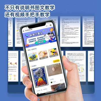 得力(deli)升级初中物理试验箱 力学实验教材同步 科学实验盒套装儿童学生文具生日开学礼物46件套开学文具 得力(deli)升级初中物理试验箱 力学实验教材同步 科学实验盒套装儿童学生文具生日开学礼物46件套开学文具