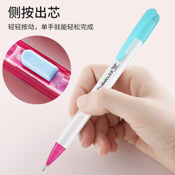 派通（Pentel）0.5mm侧按式活动铅笔 学生绘画自动铅笔带橡皮PD105C撞色限量款 蓝白色
