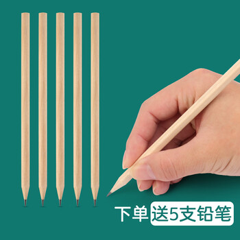递乐 16K小学生用田字格本生字本一年级二汉语练习练字课时生字本14张/本(20本装+5支铅笔)7050生字本 递乐 16K小学生用田字格本生字本一年级二汉语练习练字课时生字本14张/本(20本装+5支铅笔)7050生字本