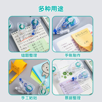 晨光(M&G)文具经典款点点胶 8m*6mm点状双面胶 创意手工双面胶带 可擦除 3支装AJD73203 晨光(M&G)文具经典款点点胶 8m*6mm点状双面胶 创意手工双面胶带 可擦除 3支装AJD73203