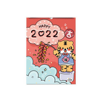 虎年挂历2022年可爱卡通ins风挂历a4创意挂墙式年历全年日历打卡  4