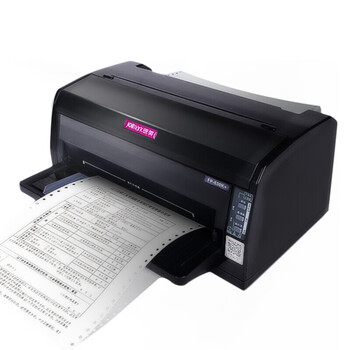 映美630k针式打印机三联单发票打印机针式票据打印机送货单蓝牙wif