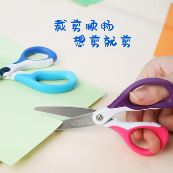 马培德(Maped)彩趣软柄剪刀 学生美工小剪刀 幼儿园手工DIY安全剪纸创意小剪子 13cm硅胶软柄484411CH蓝色 马培德(Maped)彩趣软柄剪刀 学生美工小剪刀 幼儿园手工DIY安全剪纸创意小剪子 13cm硅胶软柄484411CH蓝色