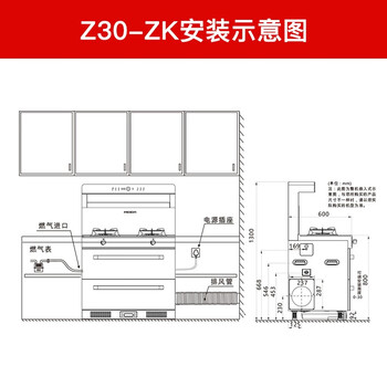 美大Z30-ZK集成灶到底值不值得选择？深入揭秘为你解说
