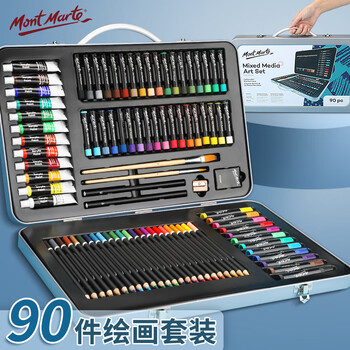 蒙玛特(Mont Marte)画画套装90件 儿童绘画套装画笔套装水彩笔丙烯颜料油画棒铅笔马克笔 儿童节礼物