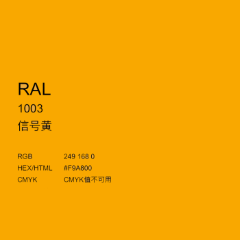 RAL5009图片