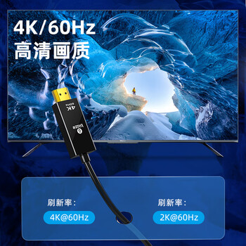毕亚兹 主动式Mini DP转HDMI2.0转换线1.8米 4k@60hz迷你dp雷电接口微软苹果笔记本Mac接电视投影仪