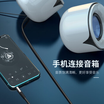 秋叶原（CHOSEAL）车载AUX音频线 3.5mm公对公车载手机连接线 笔记本电脑手机耳机音响箱转换线 1米 QAD10BKT1