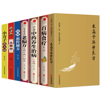炁體源流预订订购价格- 京东
