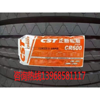 加宽耐磨轮胎品牌及商品- 京东