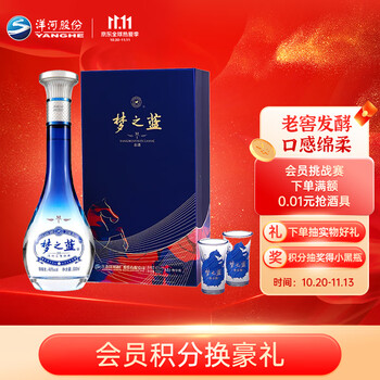 白酒 夢之藍 アルコール度数45％ 500ml
