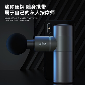 KICA筋膜枪专业级颈膜枪迷你便携运动健身深层放松肌肉按摩器 金属灰 KICA筋膜枪专业级颈膜枪迷你便携运动健身深层放松肌肉按摩器 金属灰
