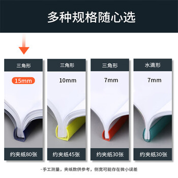 得力（deli）拉杆夹抽杆夹 资料夹报告夹简历夹 加宽加厚15mm A4 5色套装5901