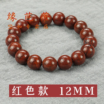 新疆正宗伊丁宇宙陨石原石陨石天铁 手串手链保真饰品男女款 红色伊丁