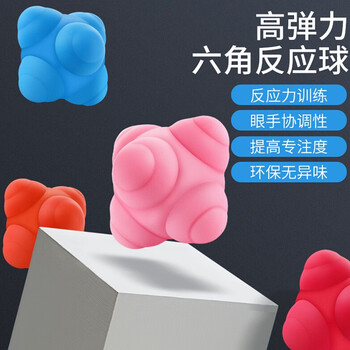 杜威克 六角反应球变向健身球弹力速度球儿童敏捷反应训练器蓝色