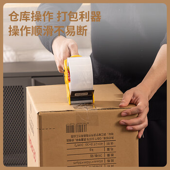 得力(deli)高品质透明封箱胶带打包宽胶带 60mm*100y*45μm(91.4m/卷) 6卷装 办公用品 30333