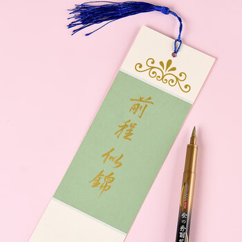 金万年12支大楷 金色可加墨秀丽笔毛笔写春联练字笔请帖签名笔抄经软硬笔 G-09401 金万年12支大楷 金色可加墨秀丽笔毛笔写春联练字笔请帖签名笔抄经软硬笔 G-09401