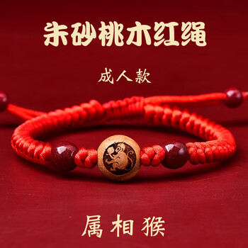 正宗 桃木猴饰品品牌及商品- 京东