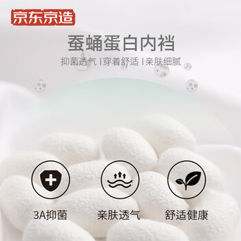 抑菌男士内裤男50支长绒棉新疆棉透气平角裤组合一 XXL