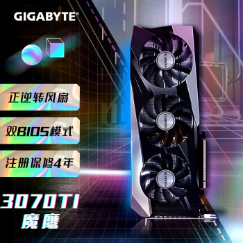 技嘉GV-N307TGAMING|技嘉GV-N307TGAMING OC-8GD显卡好吗？图文评测曝光