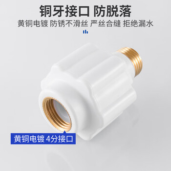 秉优防电墙2个装 升级加厚款 电热水器配件隔电墙外置防漏电墙通用型