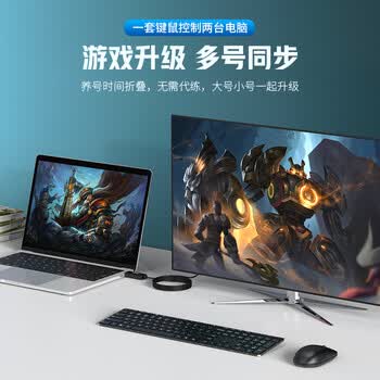 优越者对拷线 USB3.0公对公笔记本台式电脑通用数据互传多功能连接线鼠标键盘共享双USB口延长线2米U208A 优越者对拷线 USB3.0公对公笔记本台式电脑通用数据互传多功能连接线鼠标键盘共享双USB口延长线2米U208A