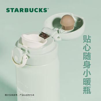星巴克（Starbucks）膳魔师绿色Logo保温保冷杯350ml仙雾绿便携运动水杯咖啡杯