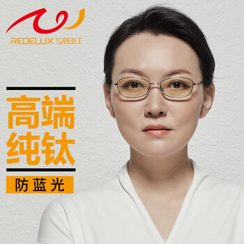 夕阳红老花镜女时尚高清防蓝光轻奢优雅进口钛架老人老花眼镜e9015