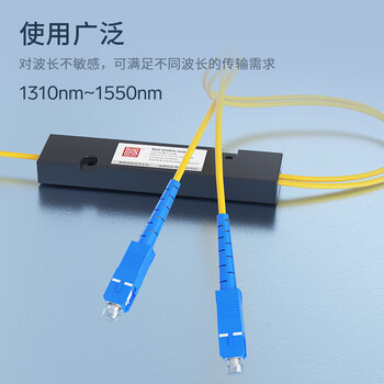 诺可信 1比2分光器1分2光纤分路器一分二分光器一比二网络宽带扩展光口连接光猫分光器SC