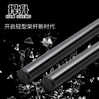 捍升台球架杆器 台球十字架杆台球用品配件 1.45米玻纤架杆+铜十字