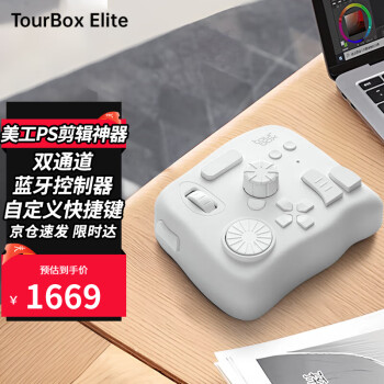 Tourbox - 京东