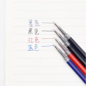 晨光(M&G)文具G-5/0.5mm按动子弹头中性笔芯 签字笔替芯 水笔芯 K35/S01/S08适用 黑色 20支/盒 2盒装