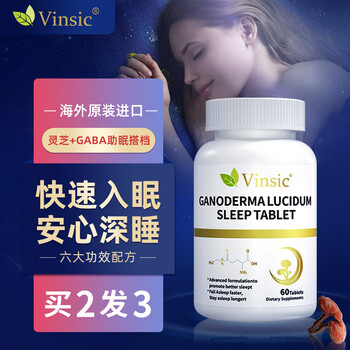 Vinsic灵芝安睡片安眠助眠失眠改善睡眠美国进口褪黑素gaba氨基丁酸酸枣仁可搭维生素b6 【4瓶+3瓶=7瓶家庭装】=90%老客直选【图片 ...