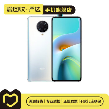 红米Redmi K30 - 京东