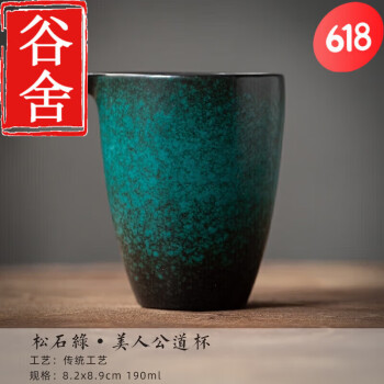 新品】 【蔵A2497c】会津塗 朱 大盃 大杯 皿立付 木箱 杯