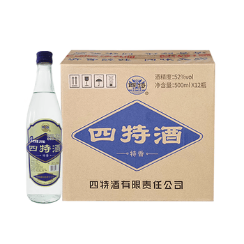 四特酒老四特 蓝标 52度500ml*12瓶 整箱装 特香型白酒