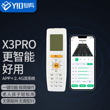 悠有X3pro乒乓球发球机全自动机头APP可编程中考发球机专用训练发球器