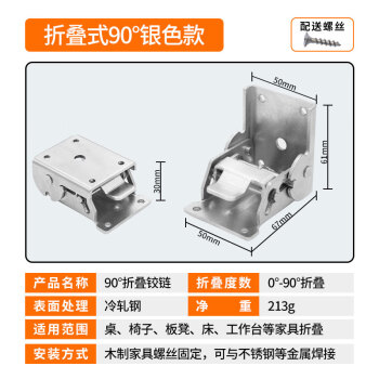 折叠桌五金配件型号规格- 京东