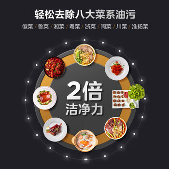 碗伴美的旗下 洗碗机用洗碗粉 洗碗机洗涤剂洗碗粉 1kg(铂金版)